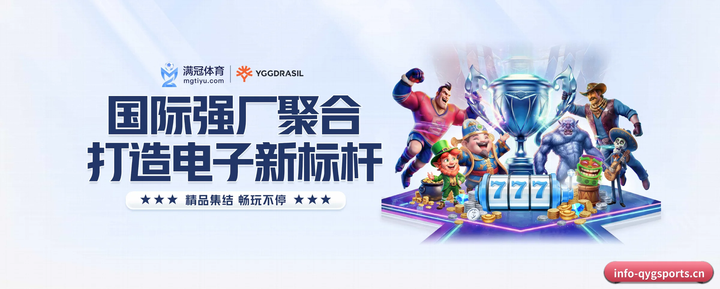 打通从赛前预测到赛后数据复盘的完整生态链