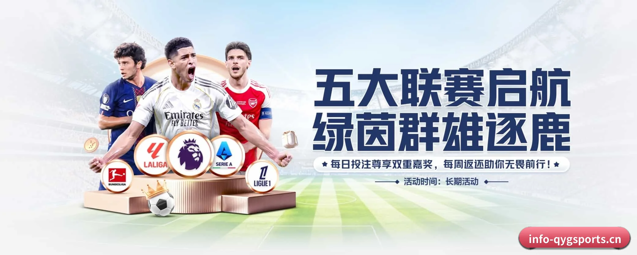 专注做深做实基础设施